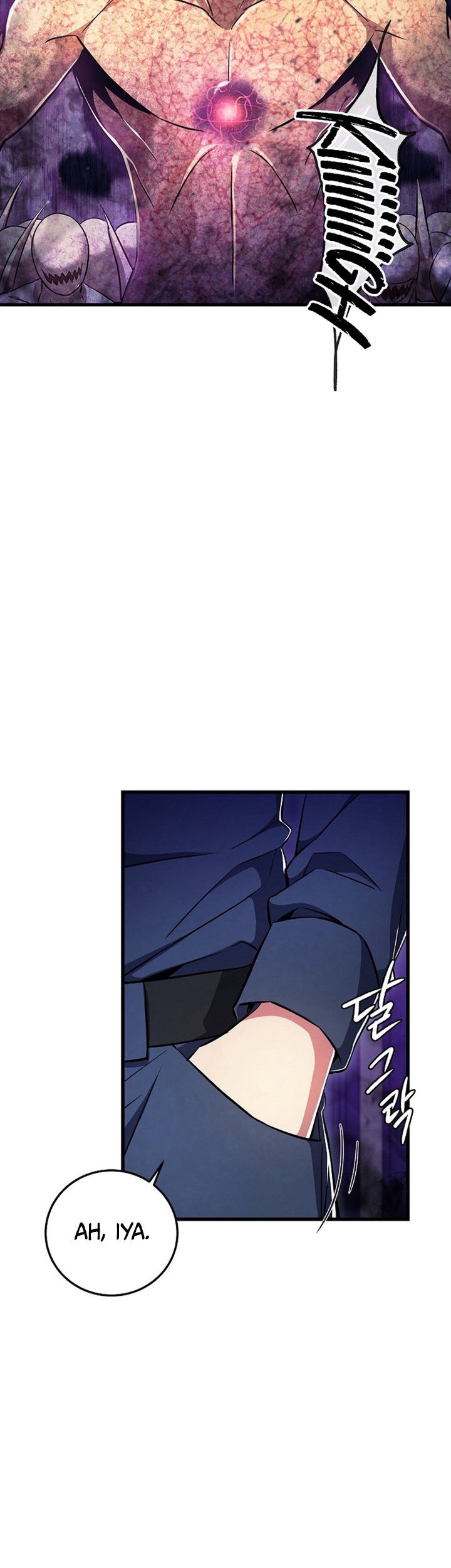 God’s Web Novel chapter 04 halaman 50