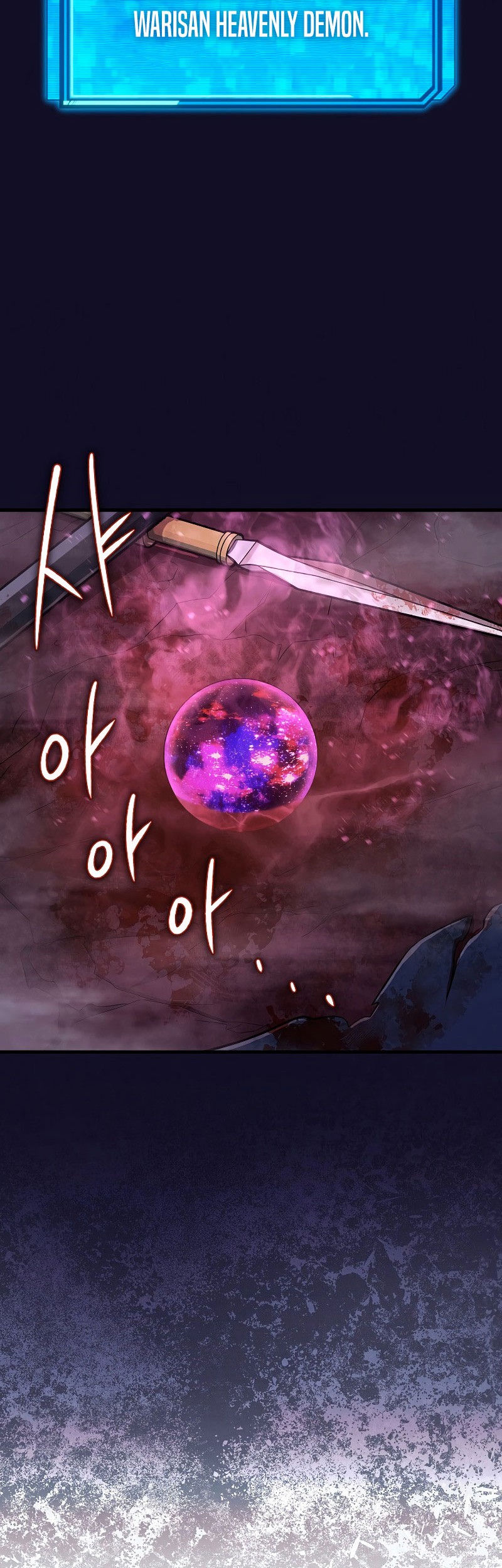 God’s Web Novel Bab 05 halaman 16