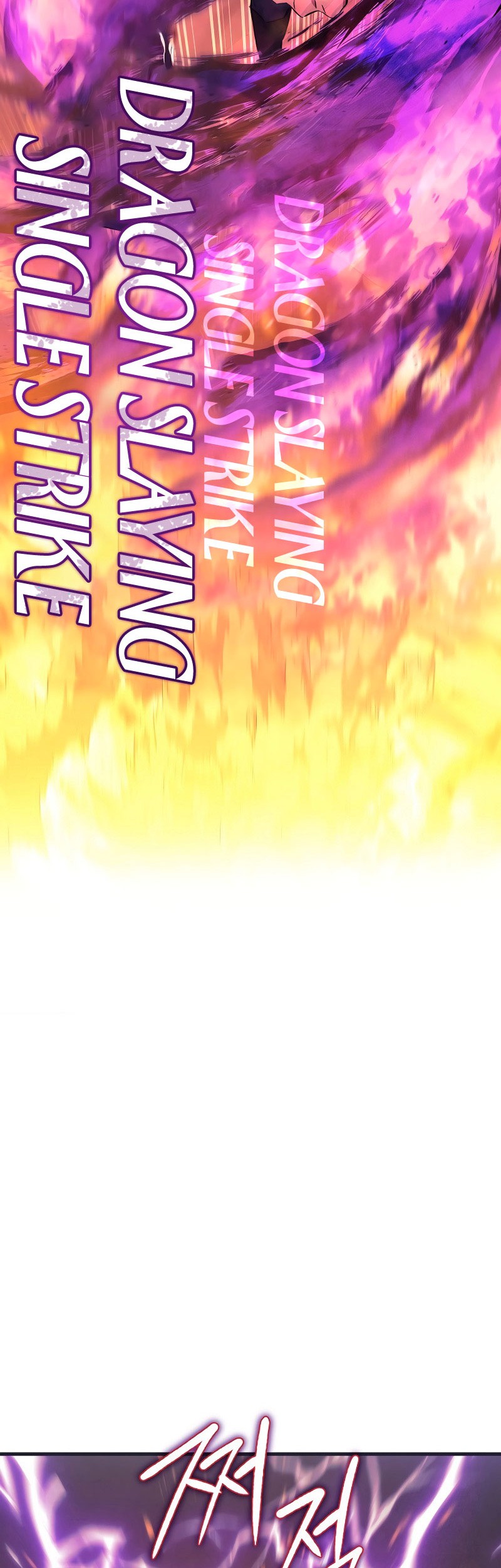 God’s Web Novel Bab 05 halaman 46
