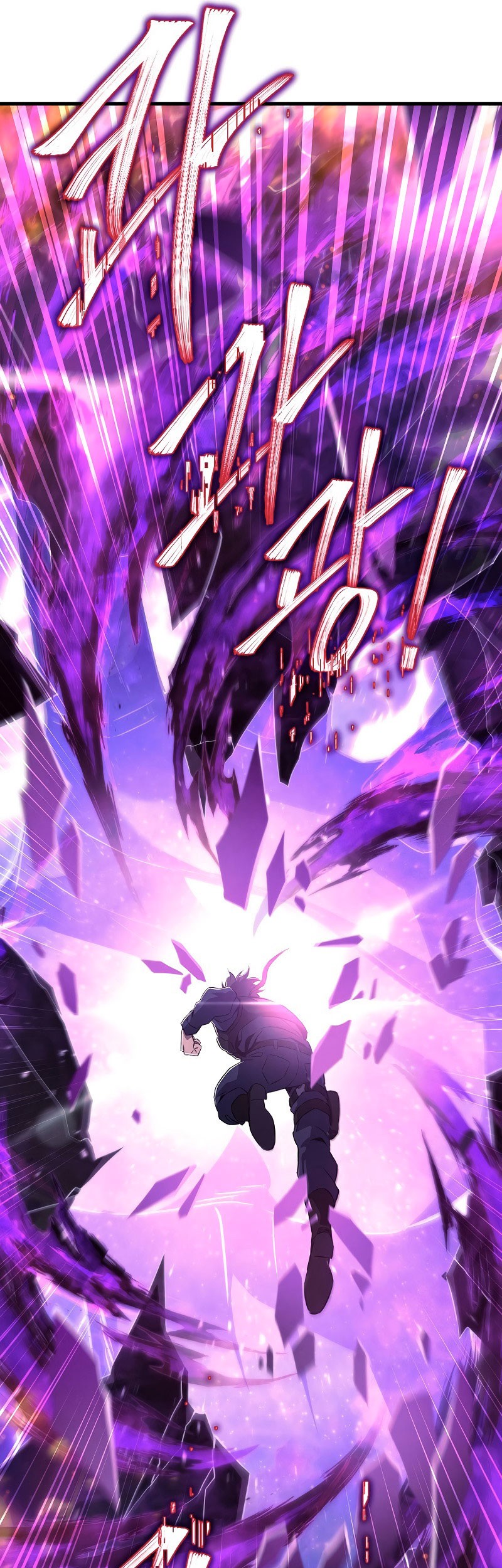 God’s Web Novel Bab 05 halaman 50