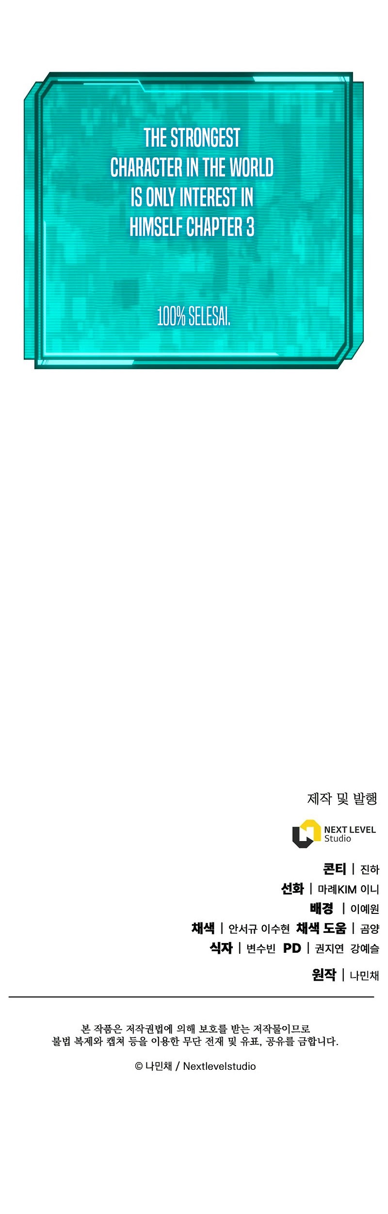 God’s Web Novel Bab 05 halaman 66