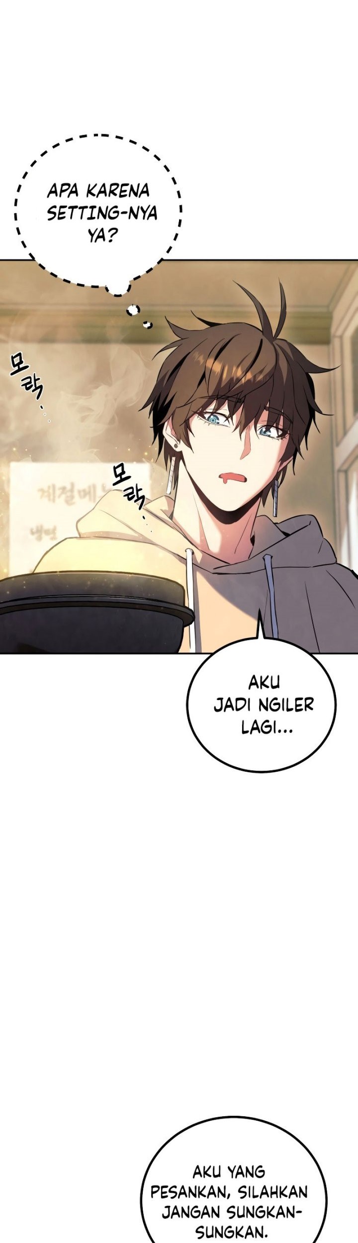 God’s Web Novel Bab 06 halaman 34