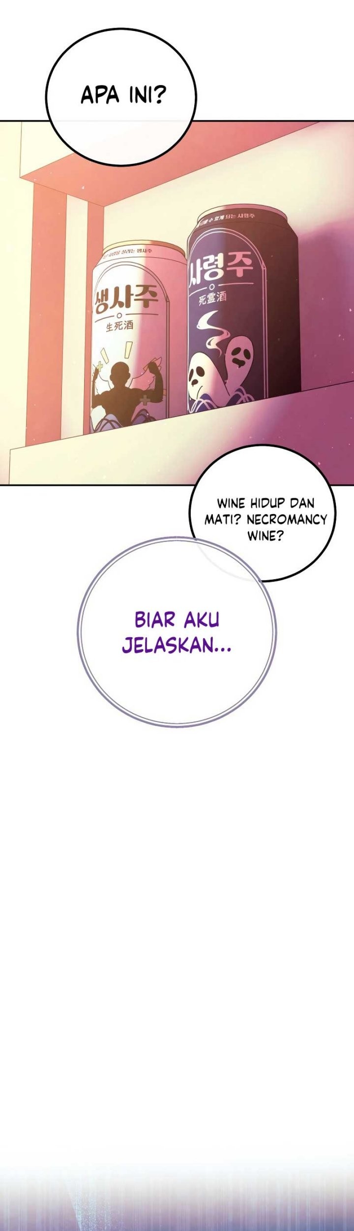 God’s Web Novel Bab 07 halaman 44