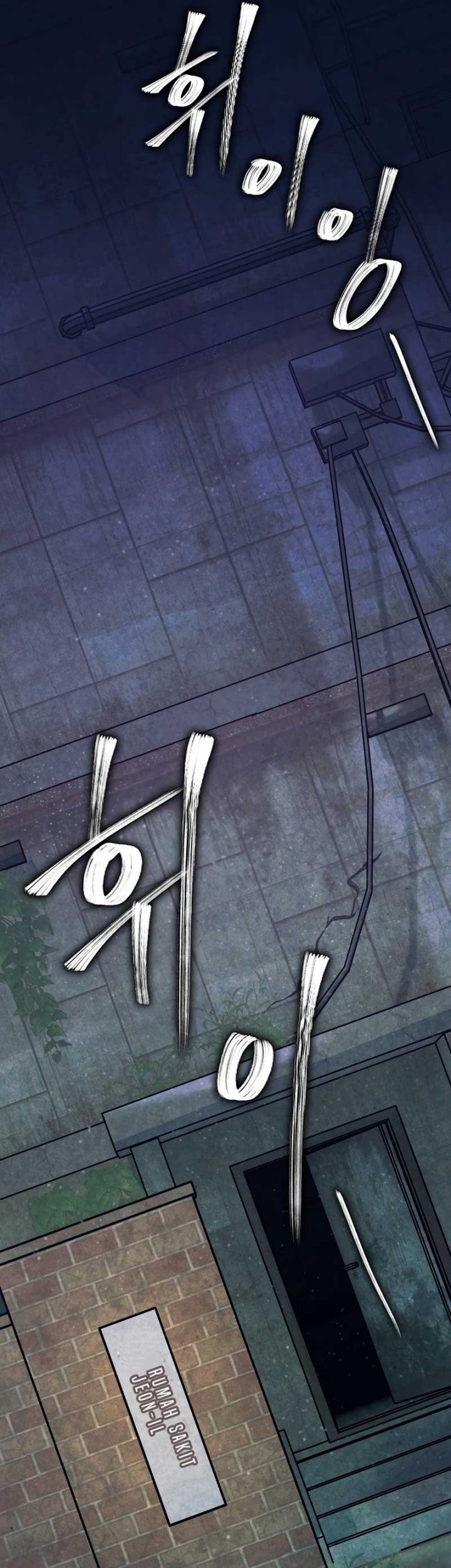 God’s Web Novel Bab 07 halaman 73