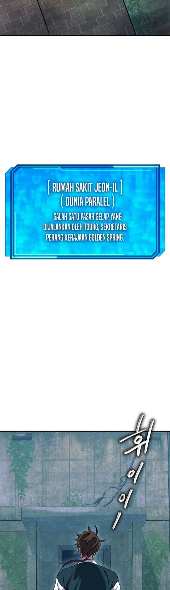 God’s Web Novel Bab 07 halaman 74