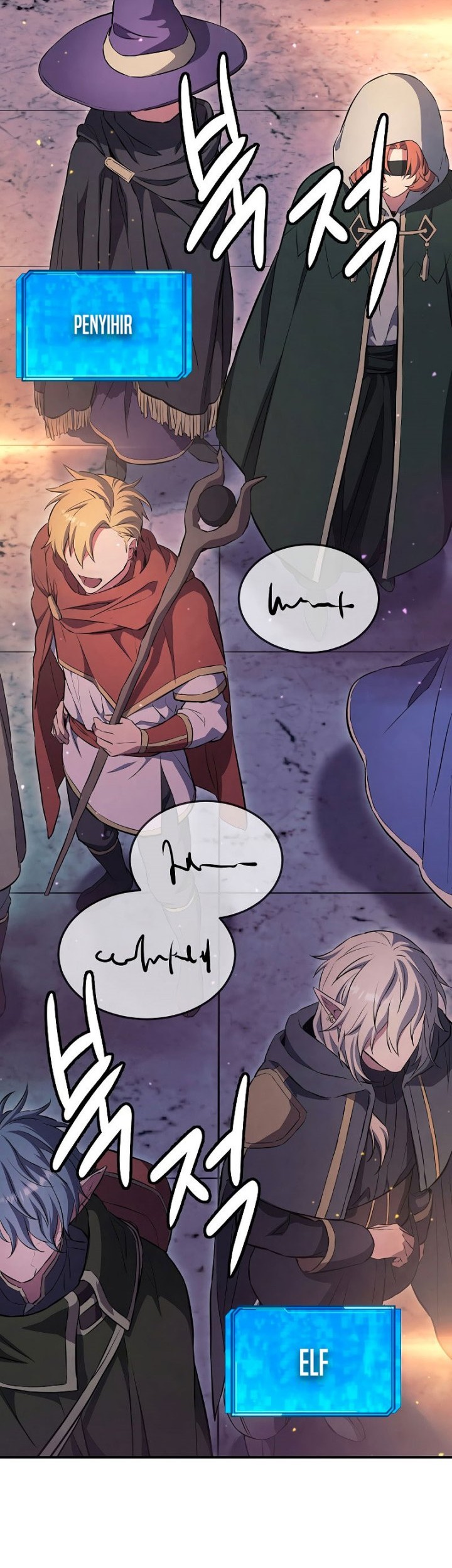 God’s Web Novel Bab 08 halaman 17