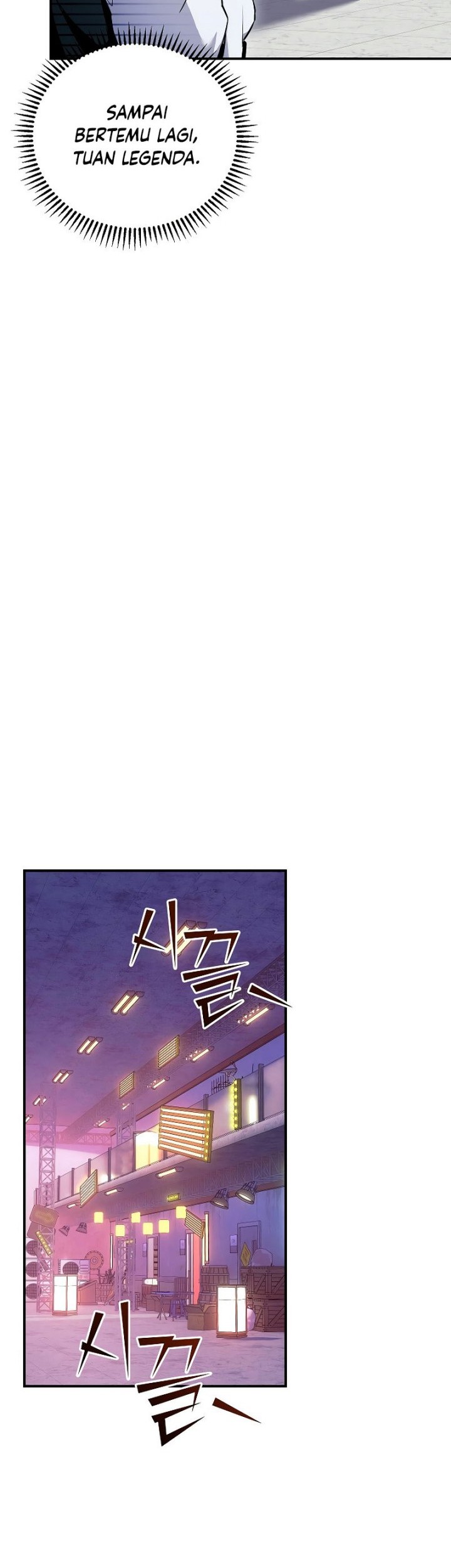 God’s Web Novel Bab 08 halaman 47
