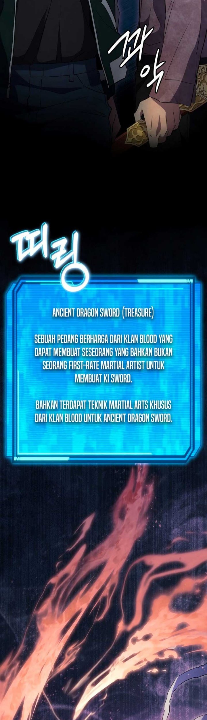 God’s Web Novel chapter 09 halaman 13