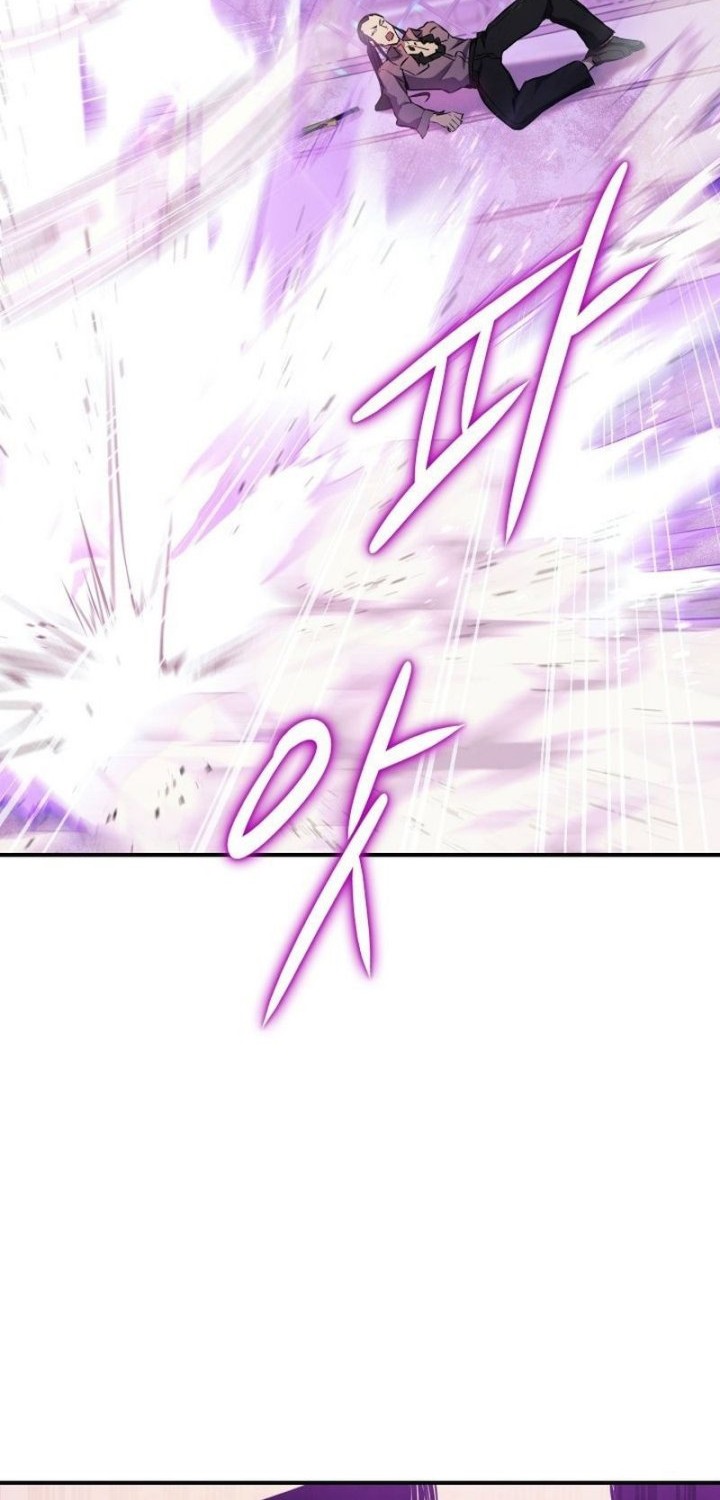 God’s Web Novel Bab 10 halaman 9