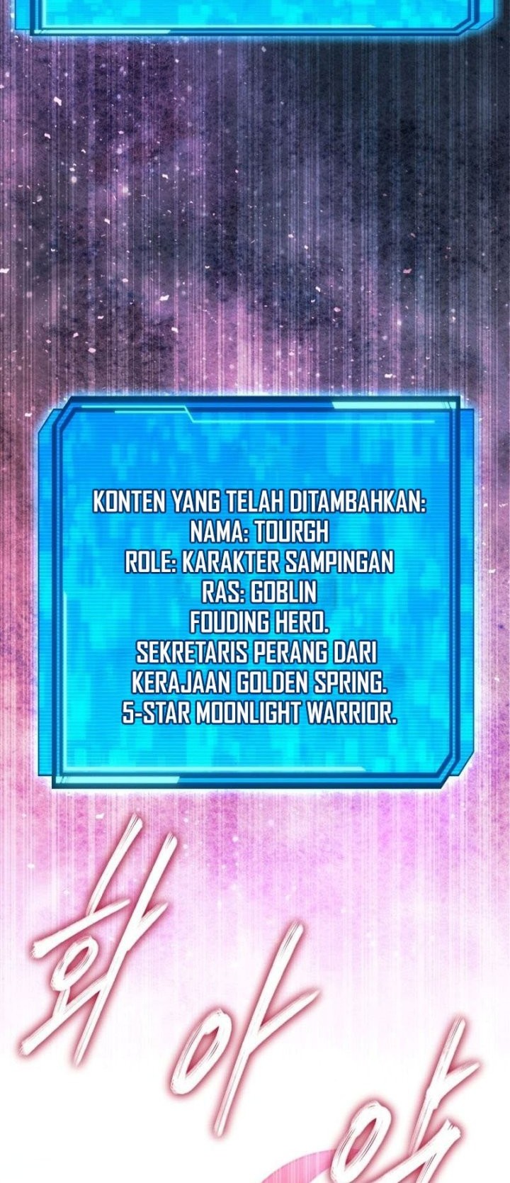 God’s Web Novel Bab 12 halaman 64