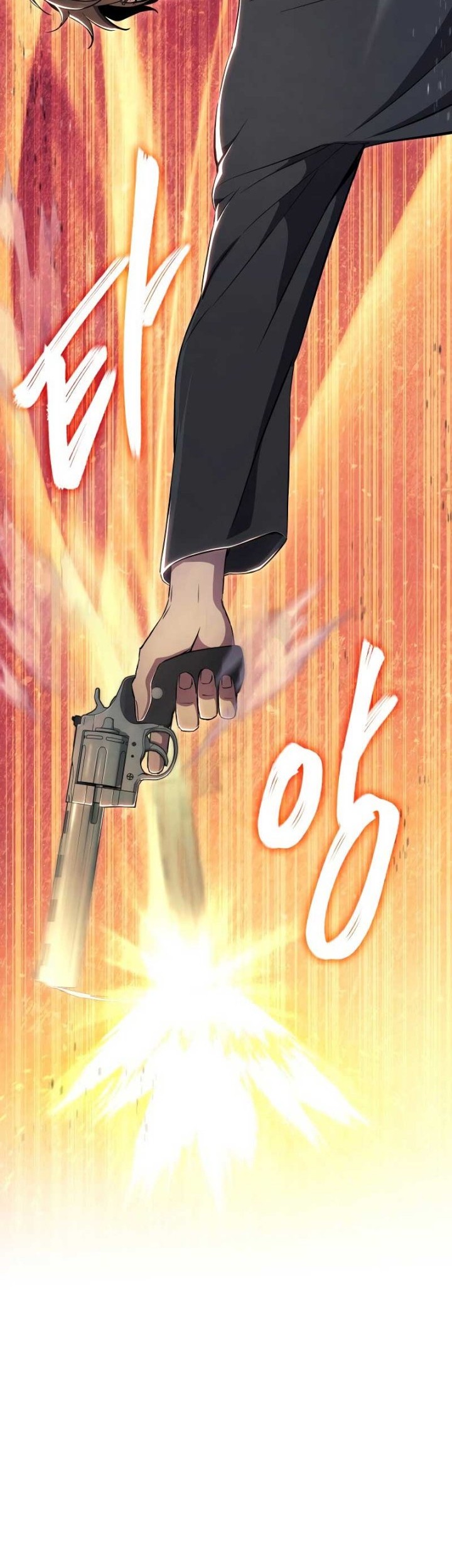God’s Web Novel Bab 13 halaman 10
