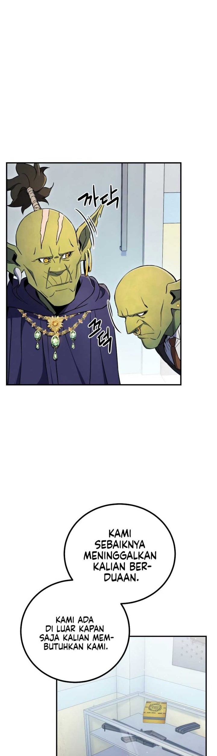 God’s Web Novel Bab 13 halaman 44
