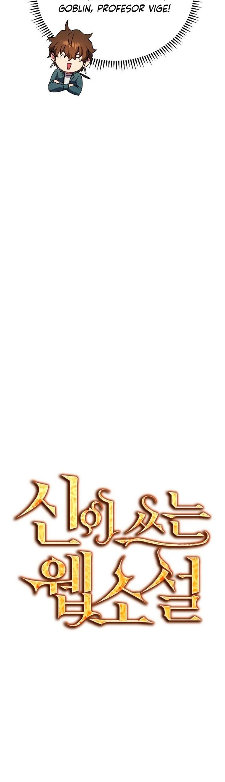 God’s Web Novel Bab 14 halaman 17
