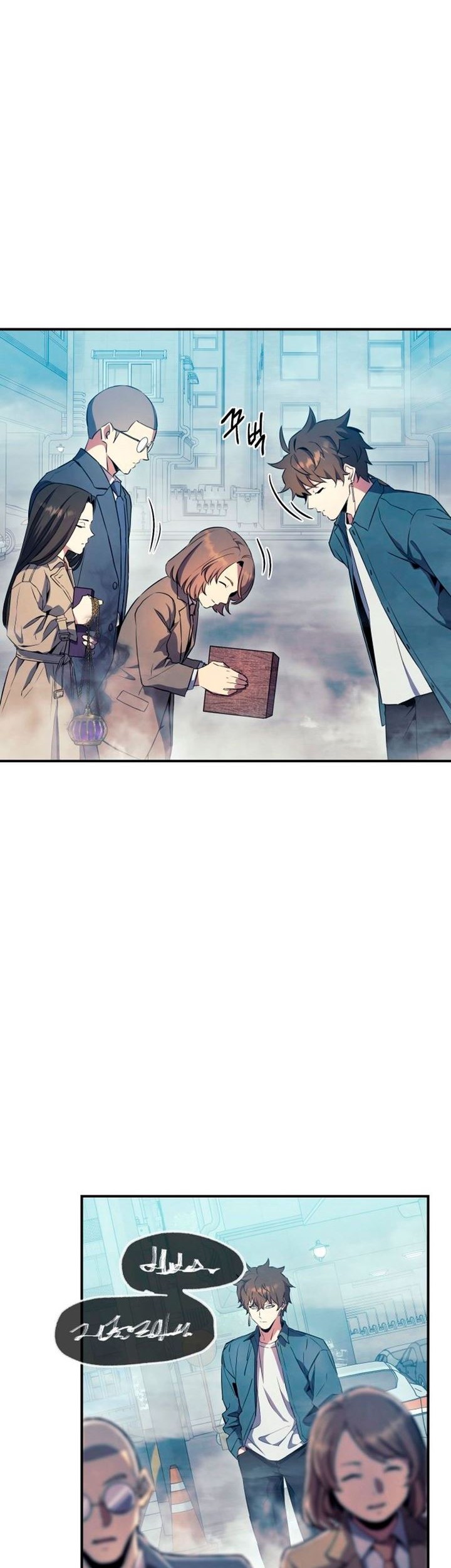 God’s Web Novel Bab 14 halaman 33
