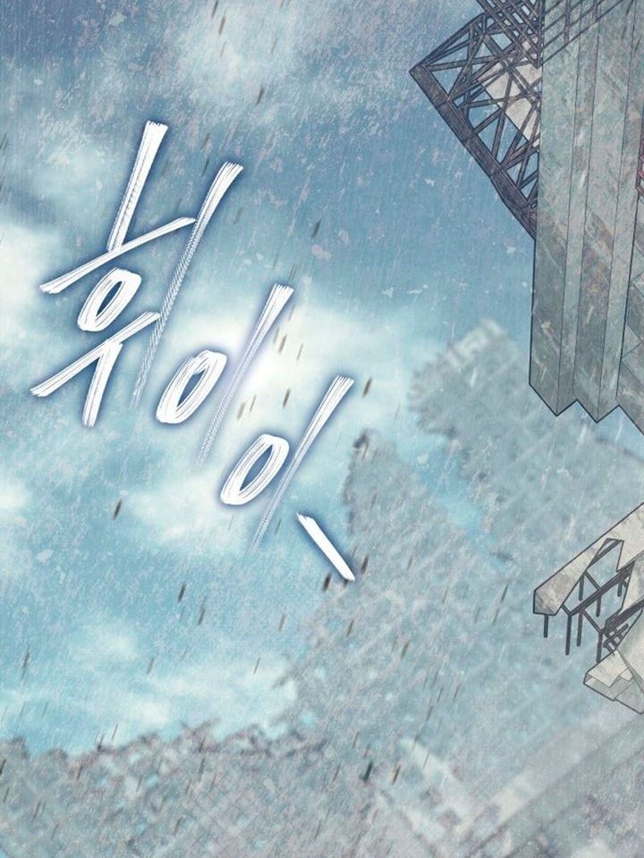 God’s Web Novel Bab 14 halaman 76