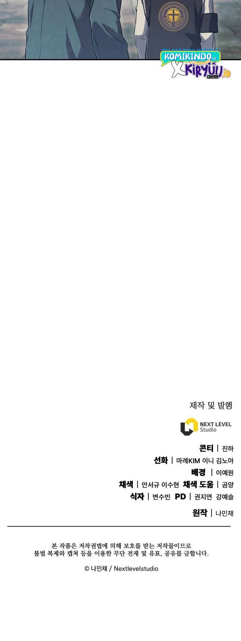 God’s Web Novel Bab 16 halaman 79