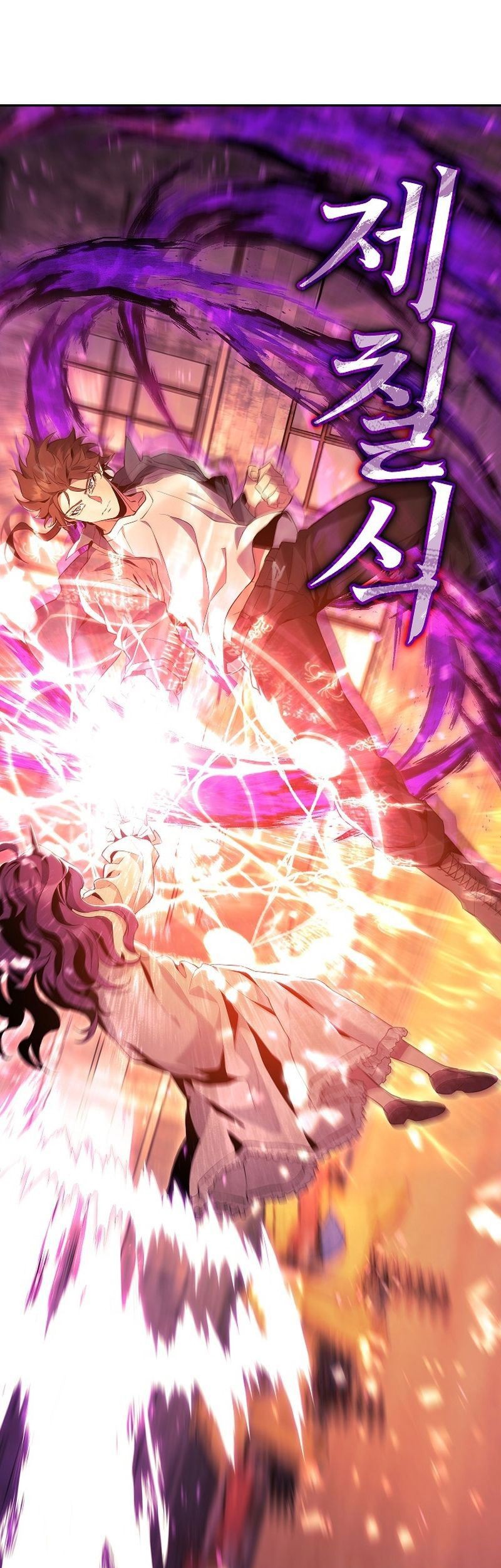 God’s Web Novel Bab 19 halaman 56