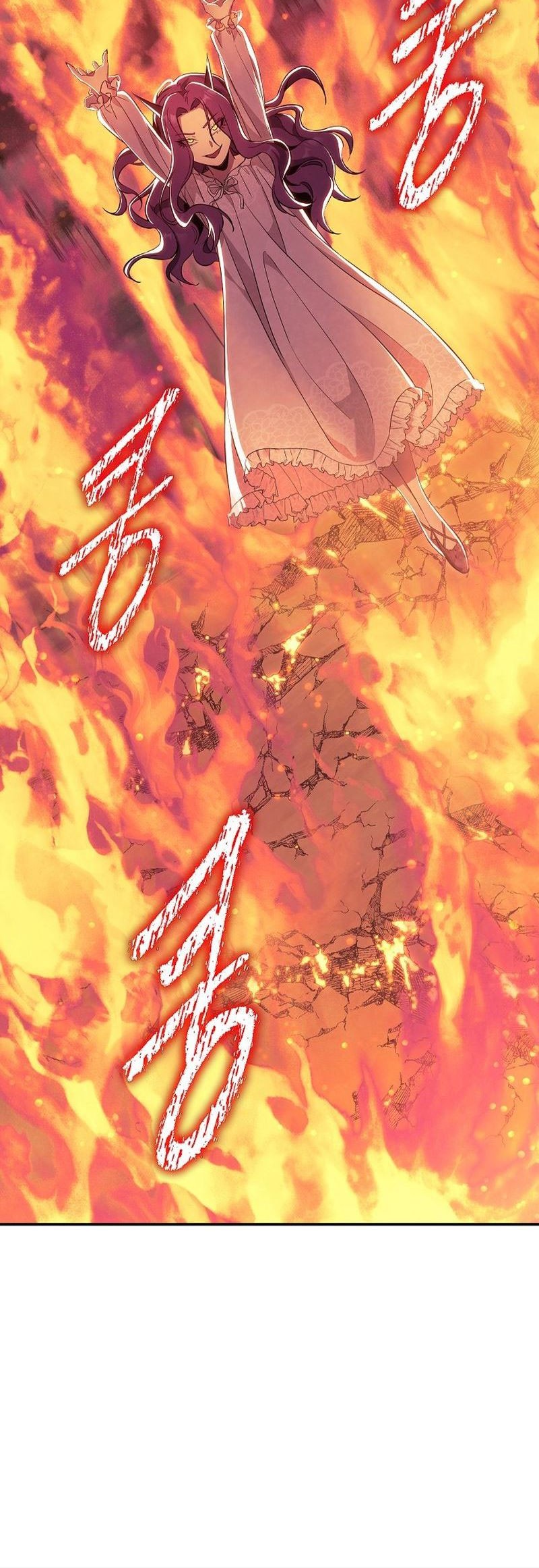 God’s Web Novel Bab 19 halaman 61