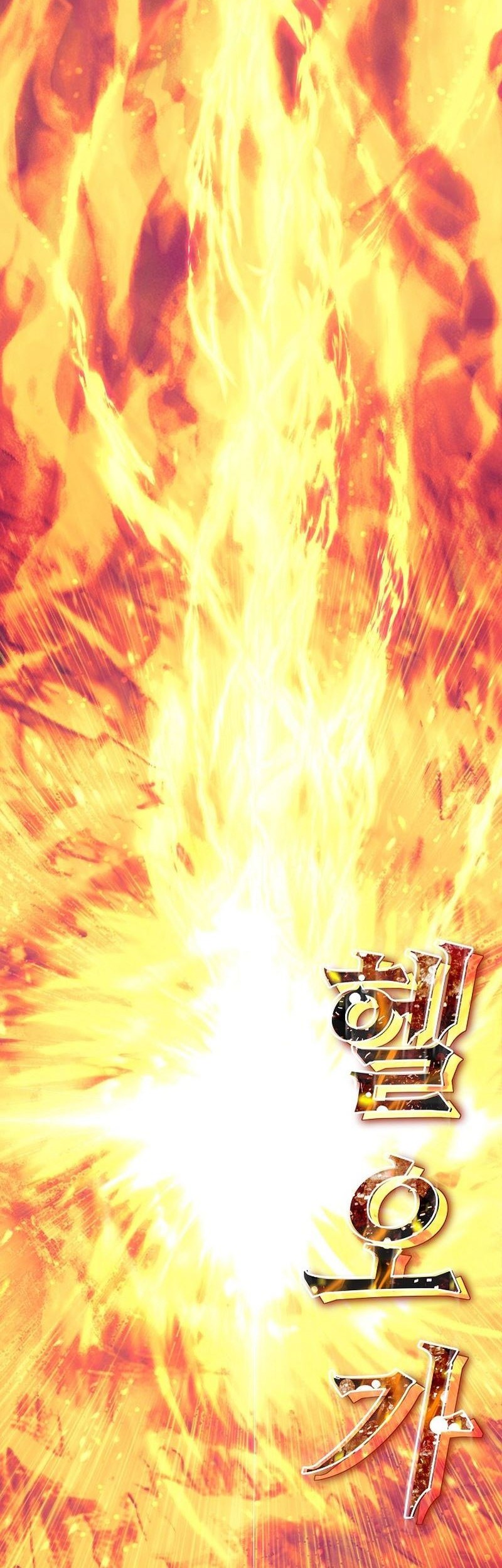 God’s Web Novel Bab 19 halaman 66
