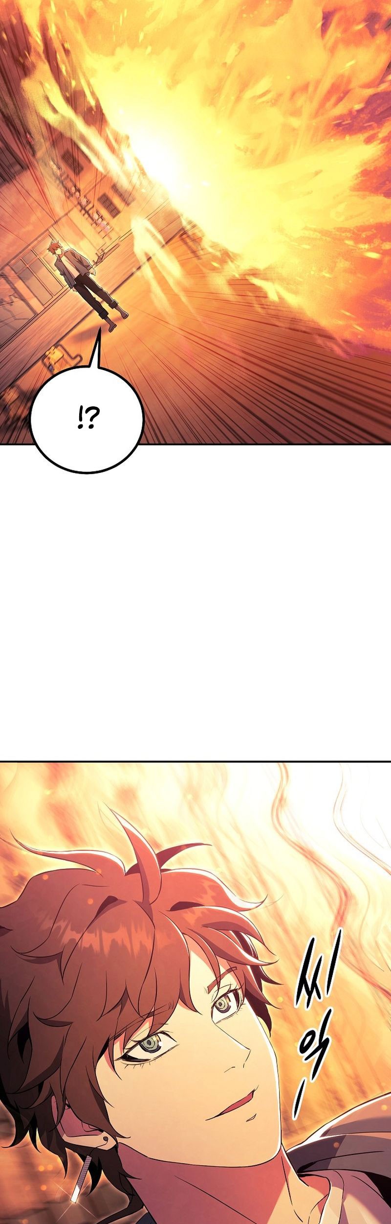 God’s Web Novel Bab 19 halaman 68