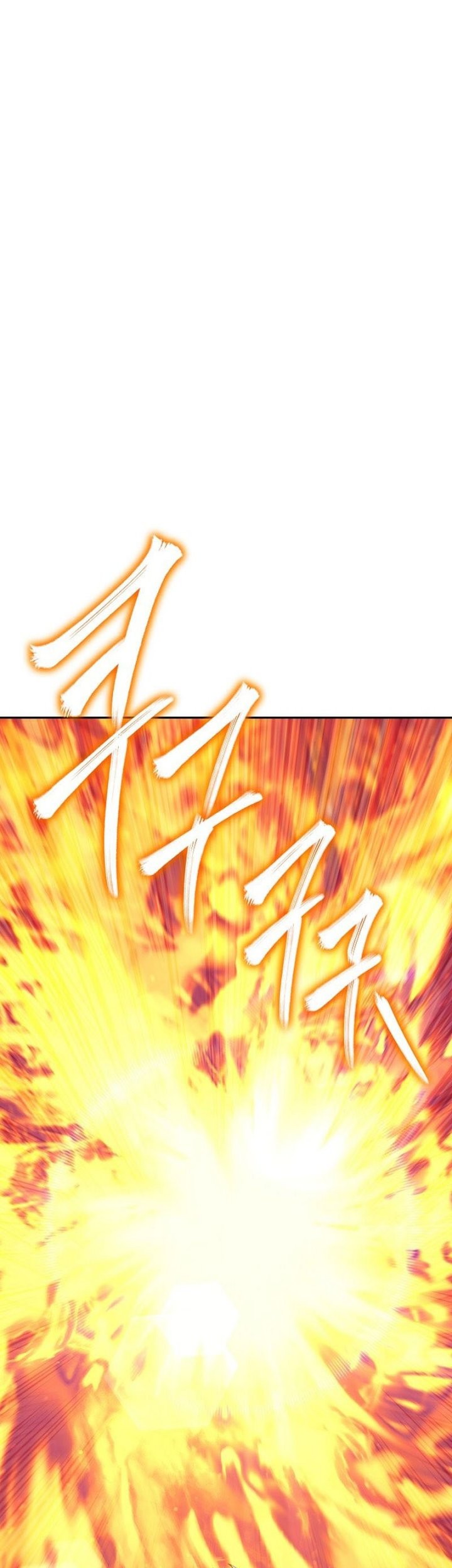 God’s Web Novel Bab 20 halaman 2