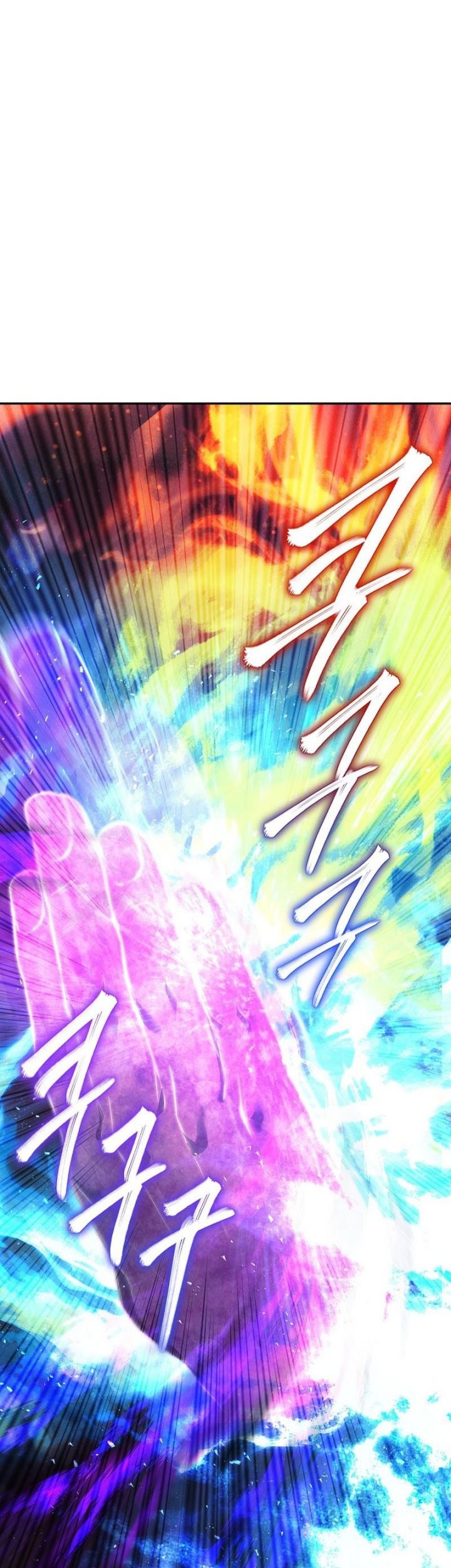 God’s Web Novel Bab 20 halaman 13