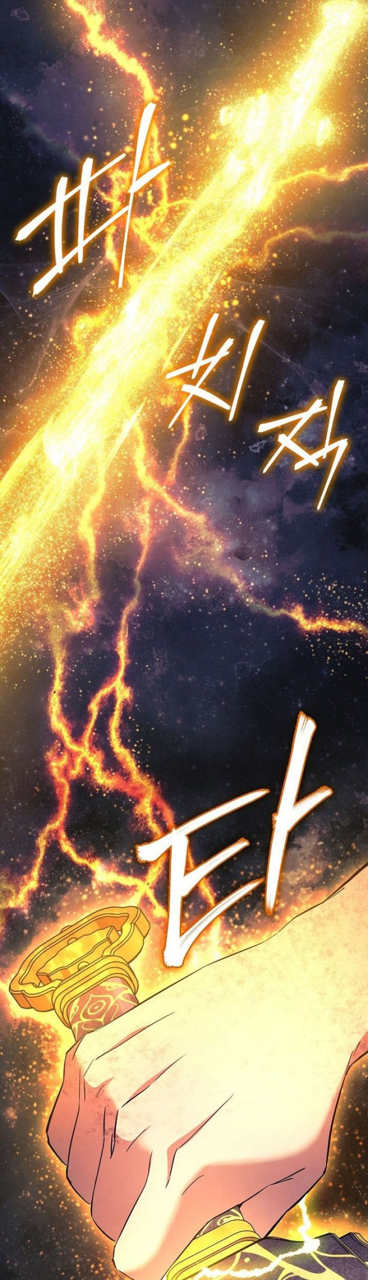 God’s Web Novel Bab 20 halaman 37