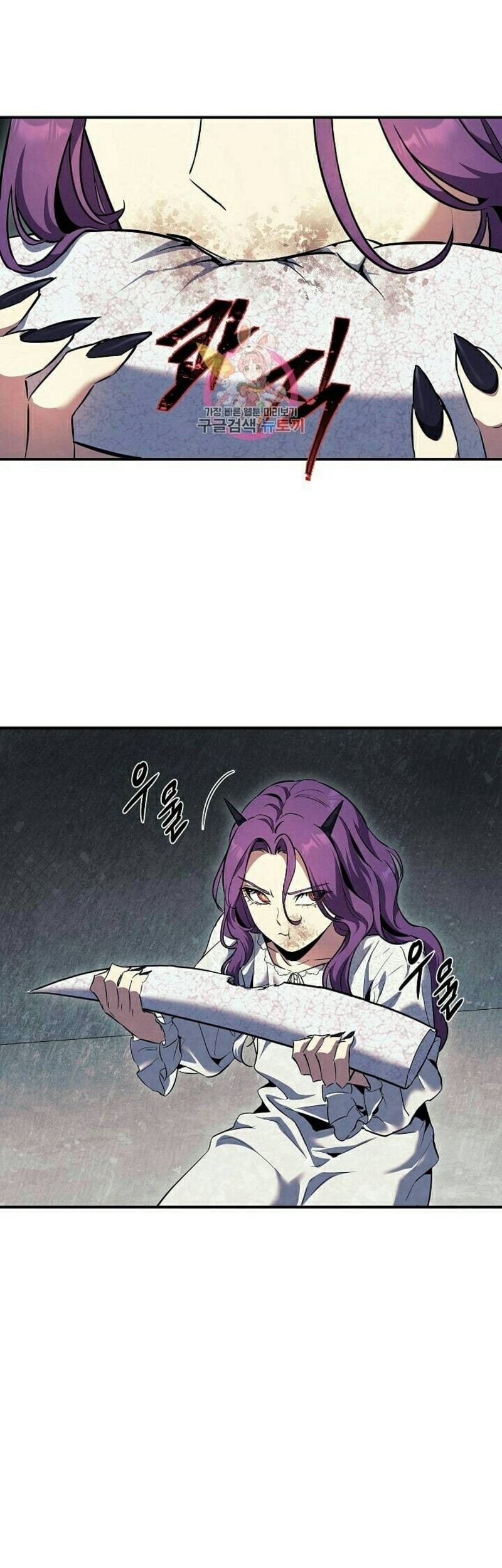 God’s Web Novel Bab 22 halaman 2