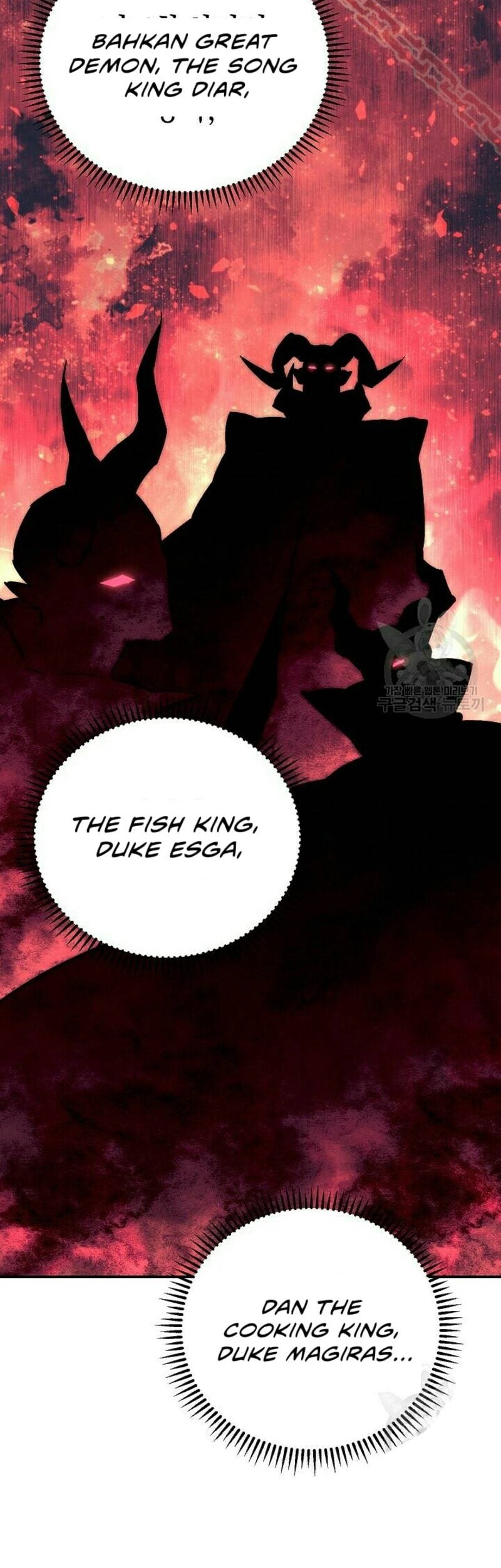 God’s Web Novel Bab 22 halaman 10