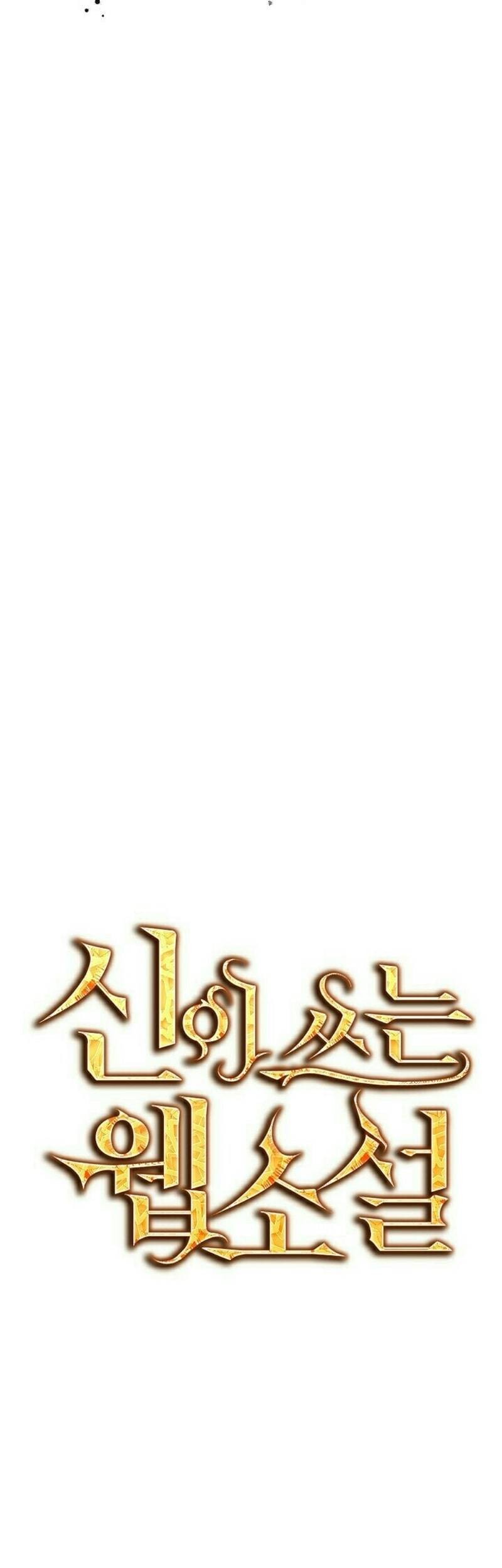 God’s Web Novel Bab 22 halaman 17