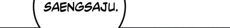 God’s Web Novel Bab 22 halaman 63