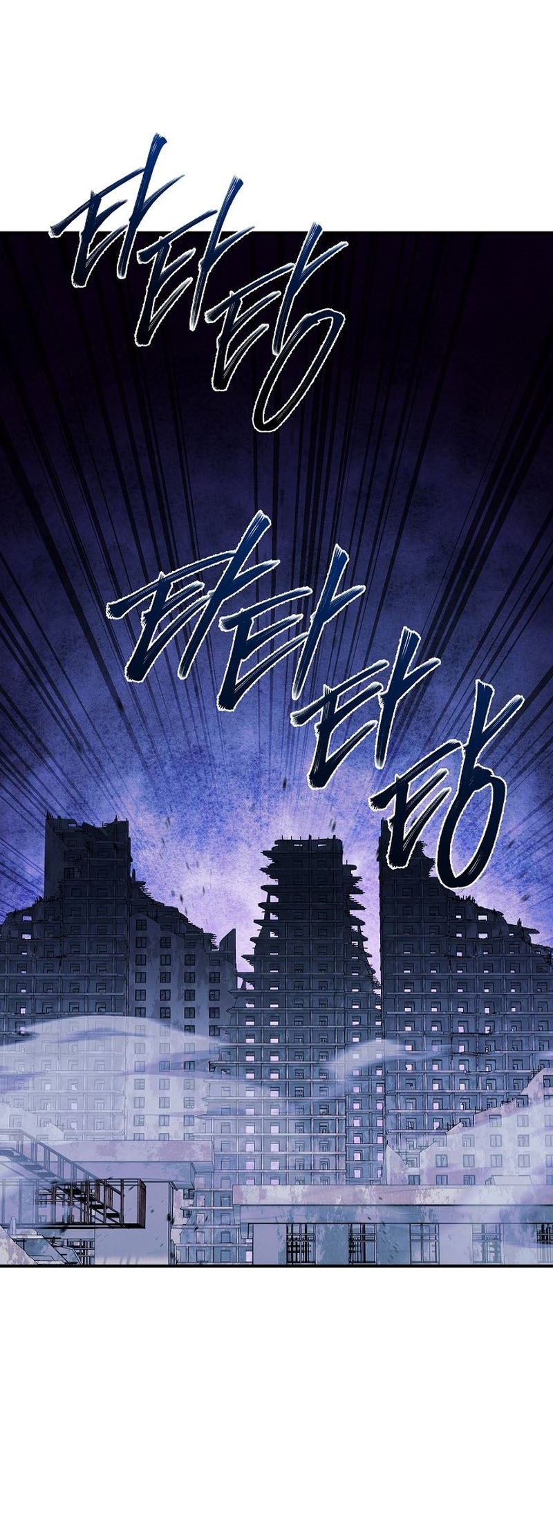God’s Web Novel Bab 23 halaman 11