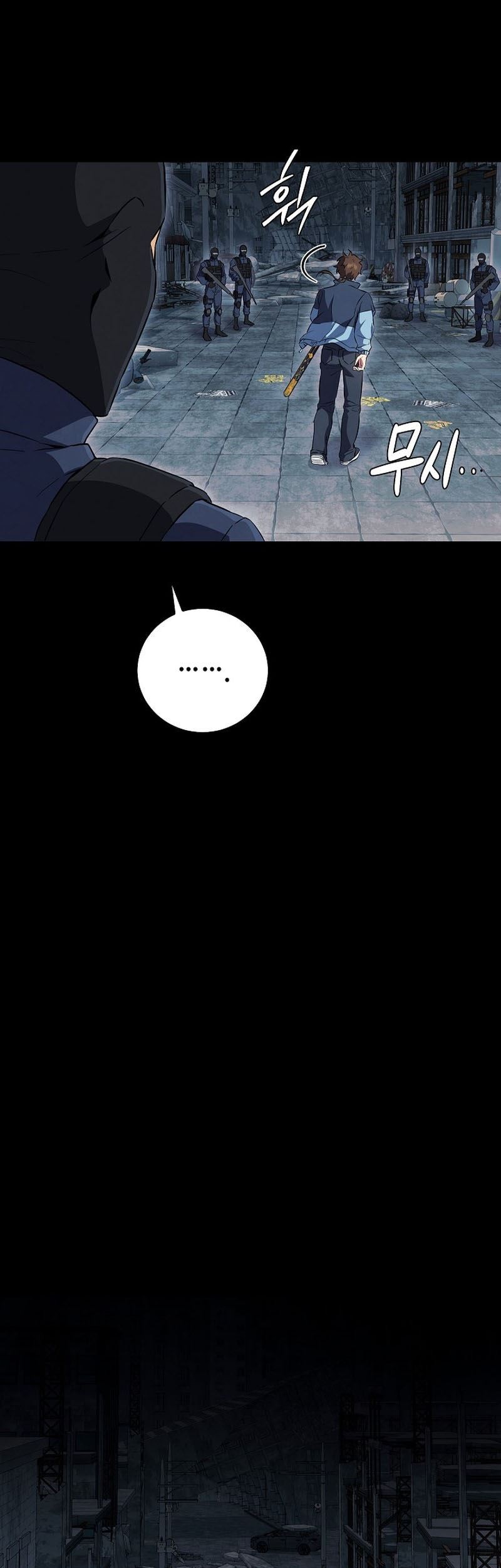 God’s Web Novel Bab 23 halaman 57