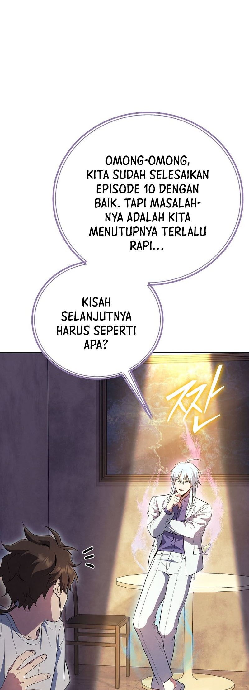 God’s Web Novel Bab 23 halaman 71