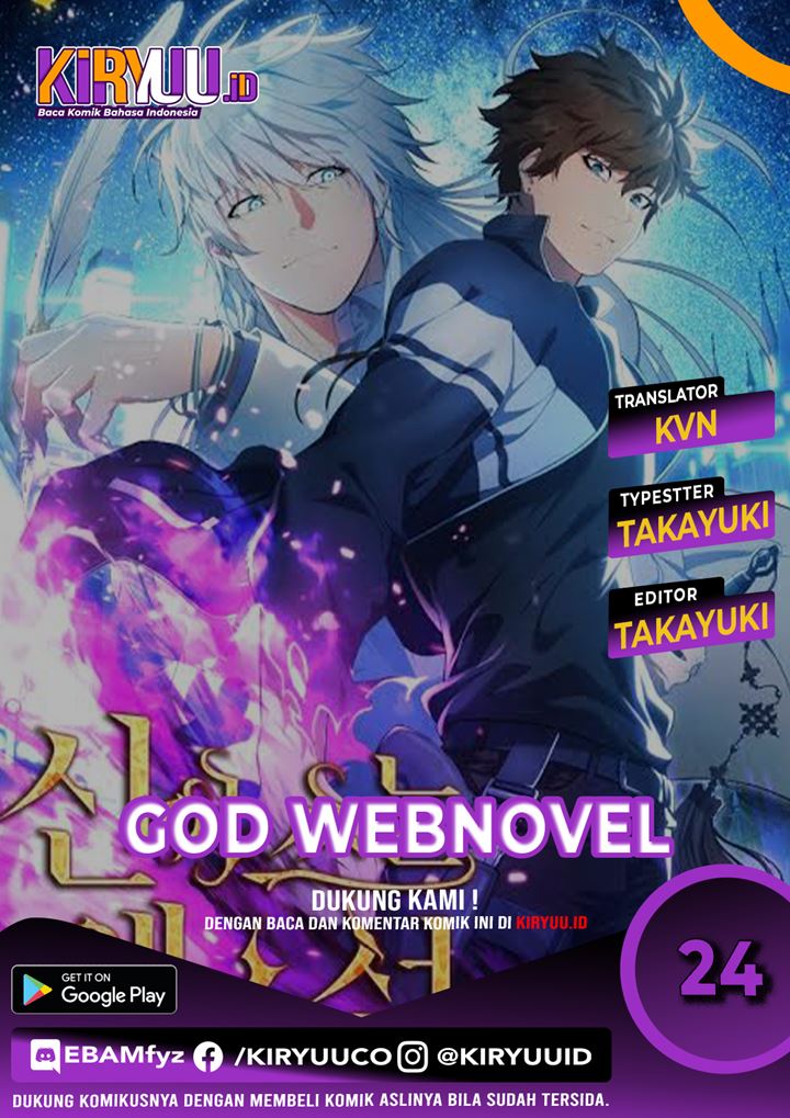 God’s Web Novel chapter 24 halaman 1