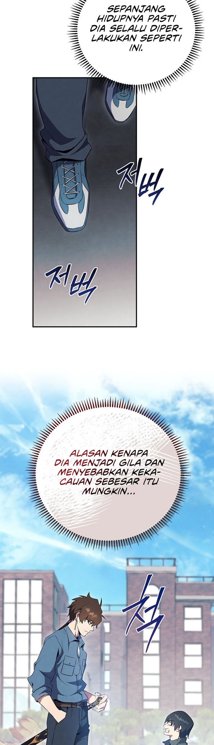 God’s Web Novel chapter 24 halaman 44