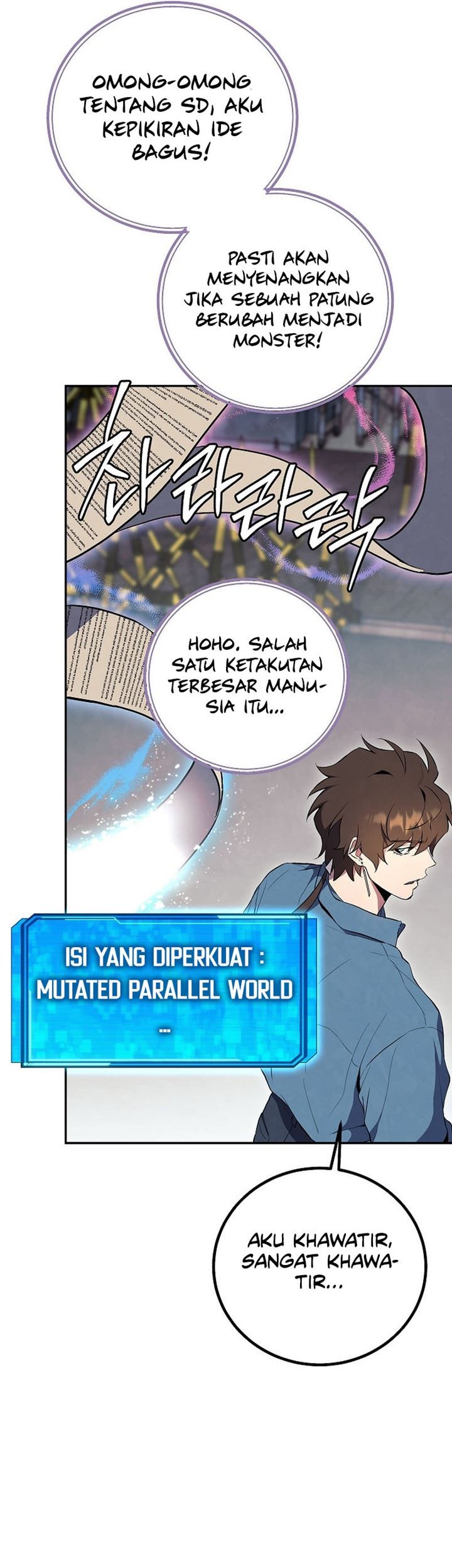 God’s Web Novel chapter 24 halaman 58