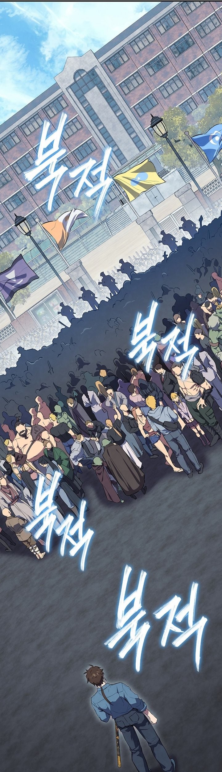 God’s Web Novel Bab 25 halaman 56