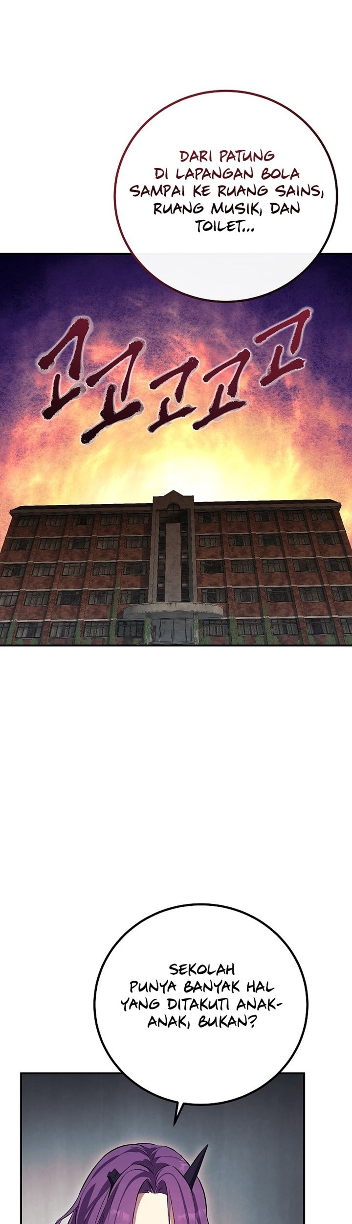 God’s Web Novel Bab 25 halaman 60