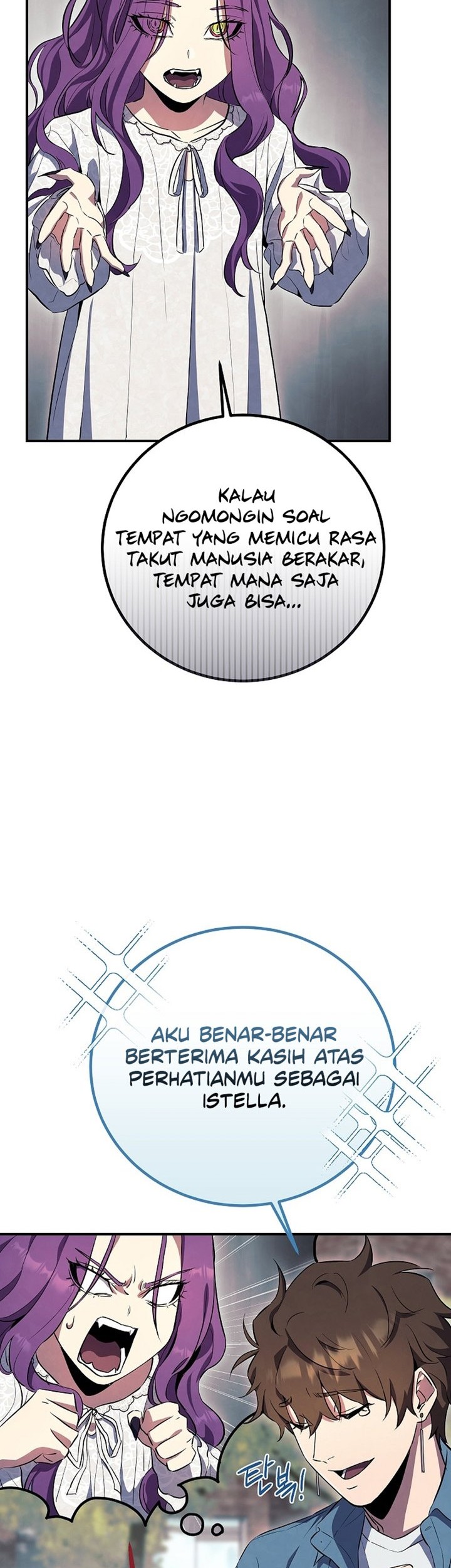 God’s Web Novel Bab 25 halaman 61