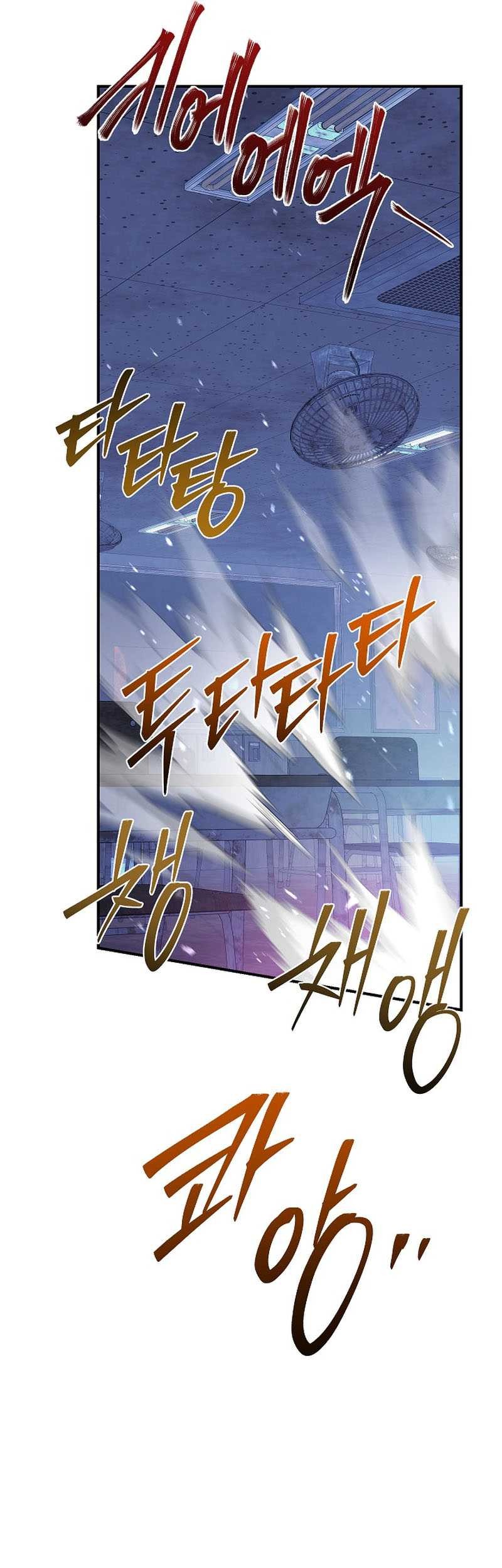 God’s Web Novel Bab 27 halaman 44