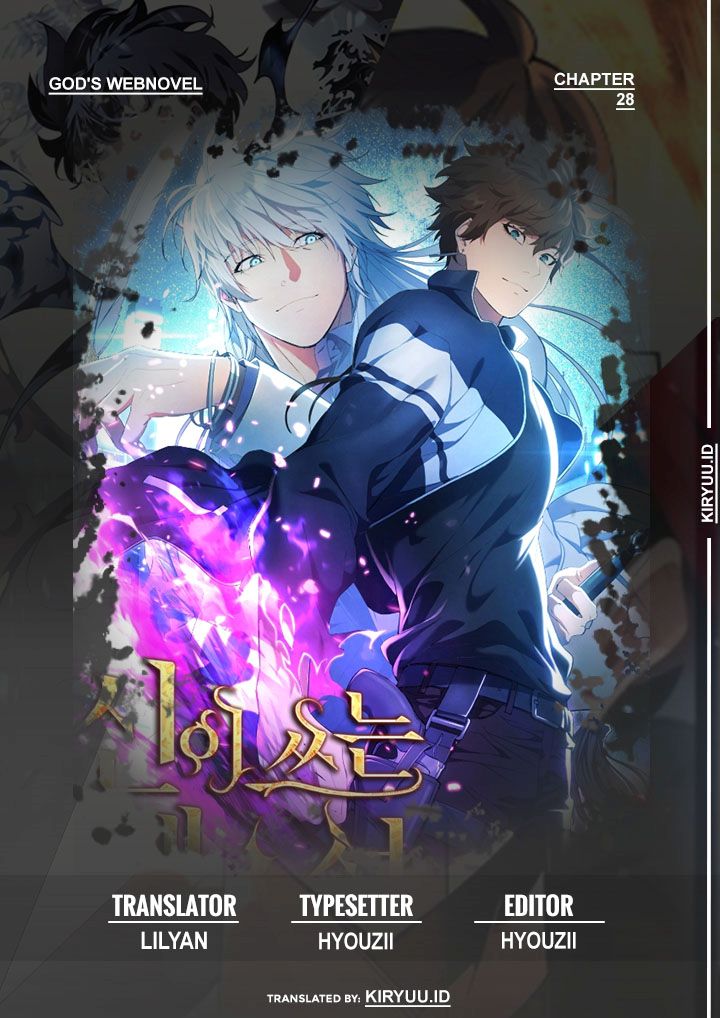 God’s Web Novel Bab 28 halaman 1