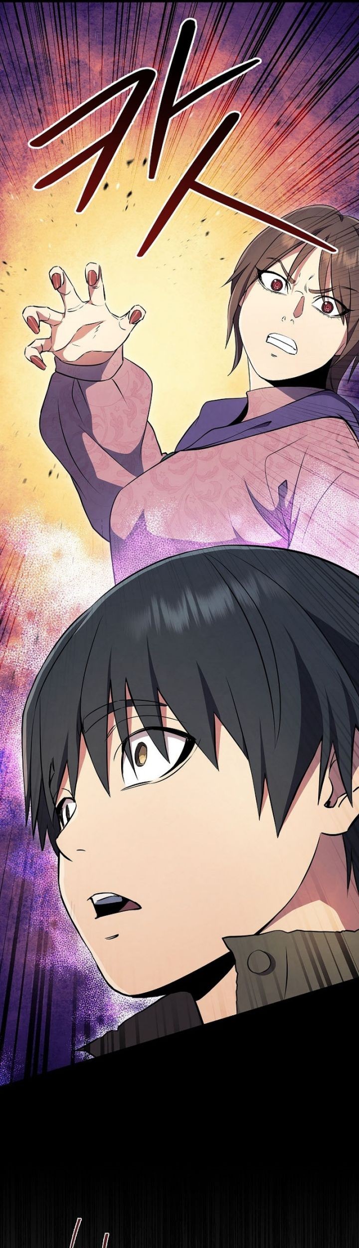 God’s Web Novel Bab 28 halaman 16