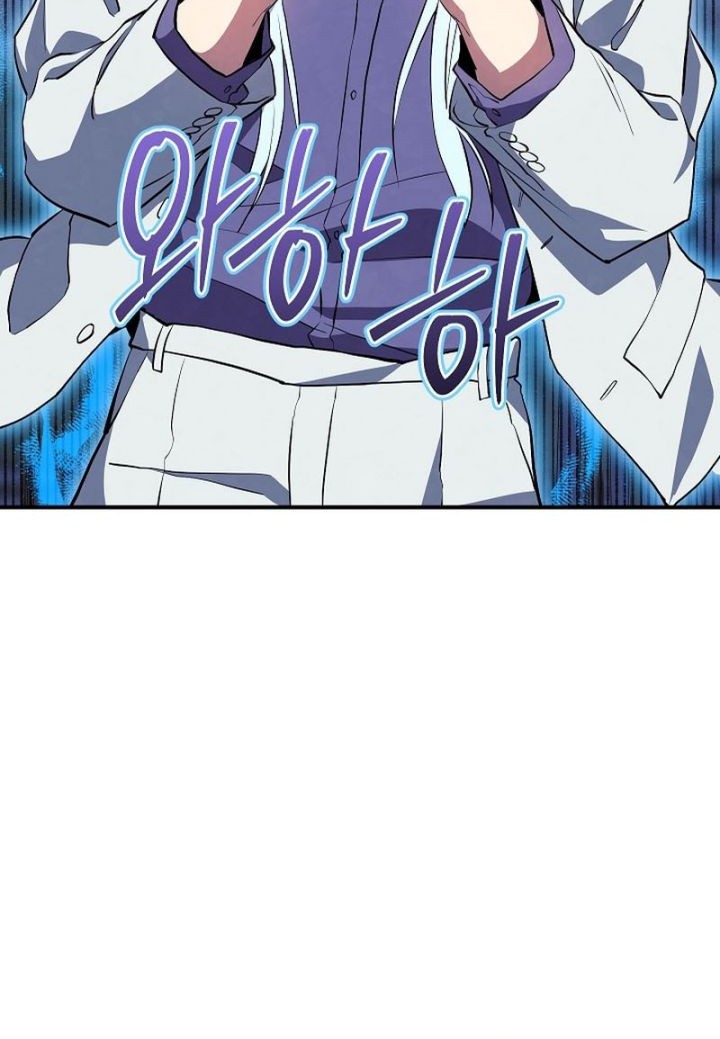 God’s Web Novel Bab 28 halaman 45