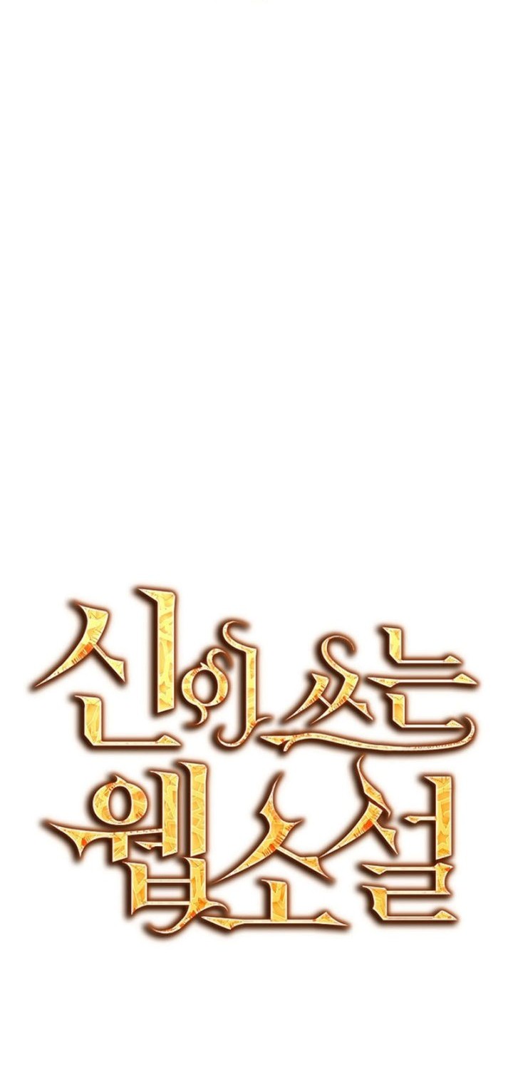 God’s Web Novel Bab 29 halaman 13