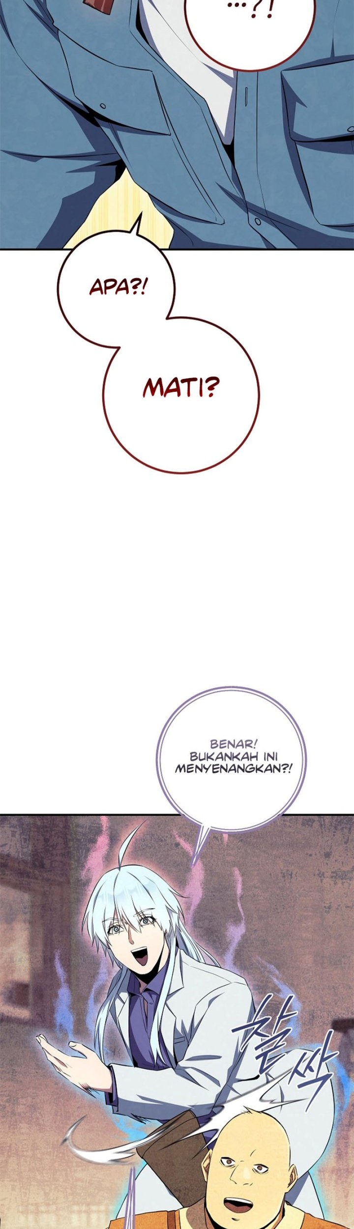 God’s Web Novel Bab 29 halaman 28