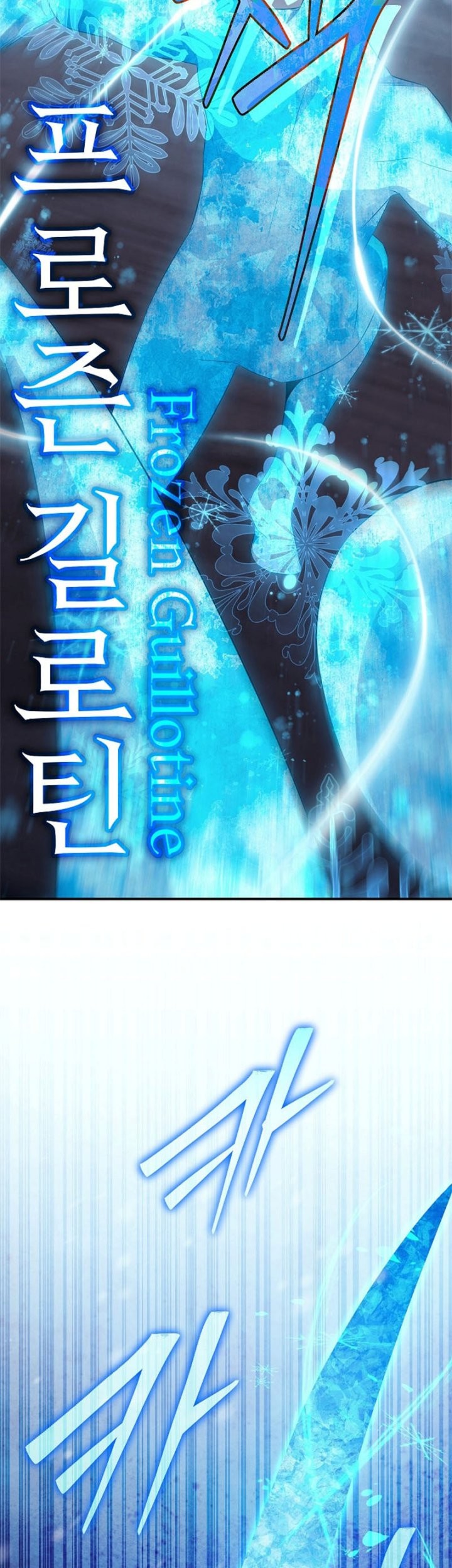 God’s Web Novel Bab 29 halaman 62