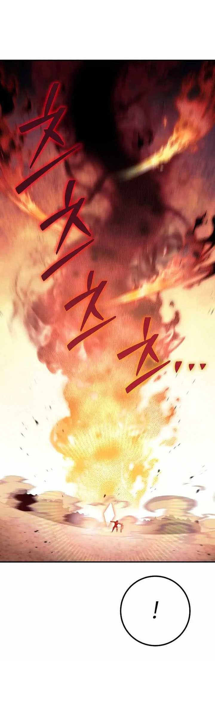 God’s Web Novel Bab 33 halaman 39