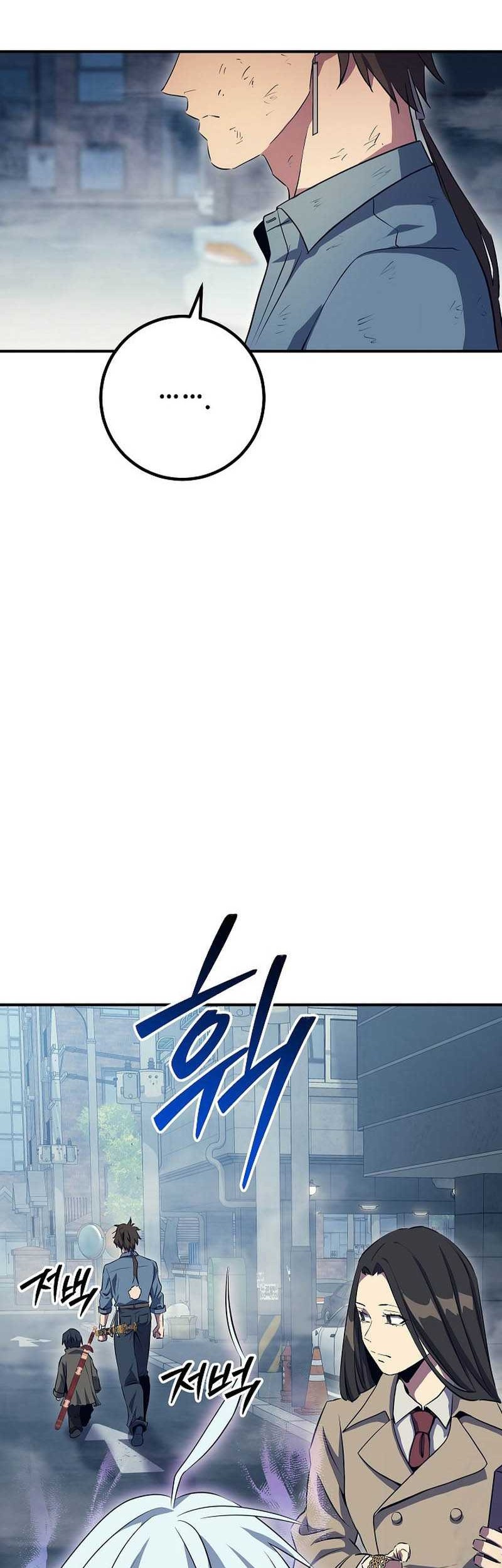 God’s Web Novel Bab 35 halaman 55