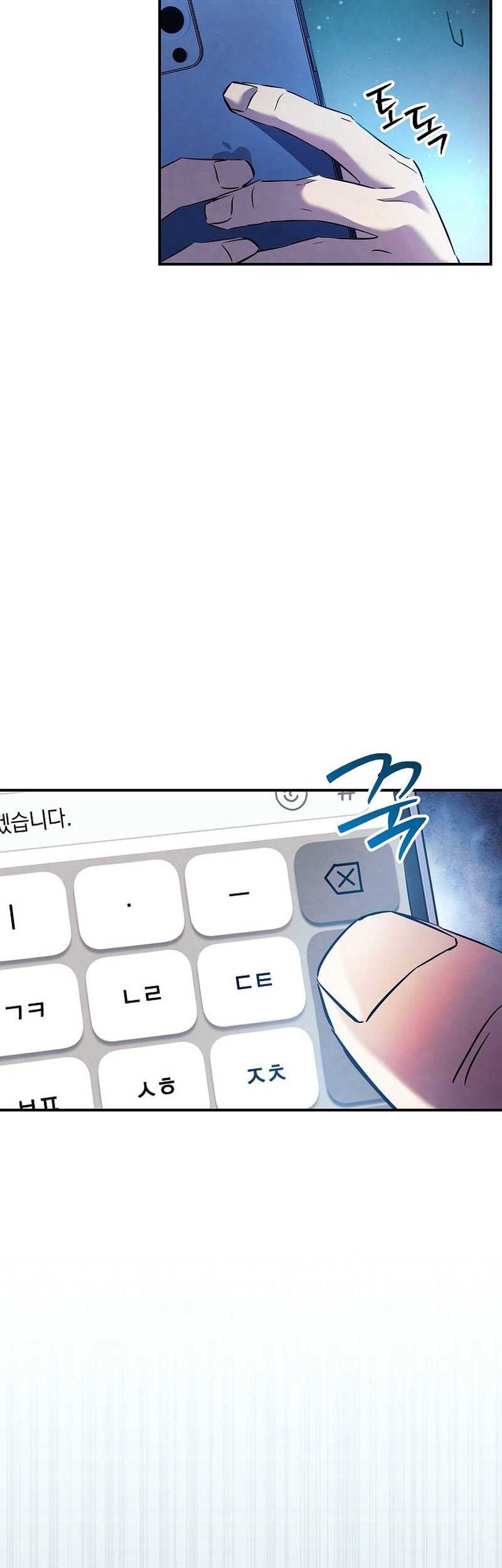 God’s Web Novel chapter 36 halaman 61